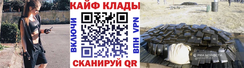 Названия наркотиков Щигры СОЛЬ Меф мяу мяу КОКАИН ГАШ Канабис
