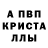 АМФЕТАМИН 98% Qwillance
