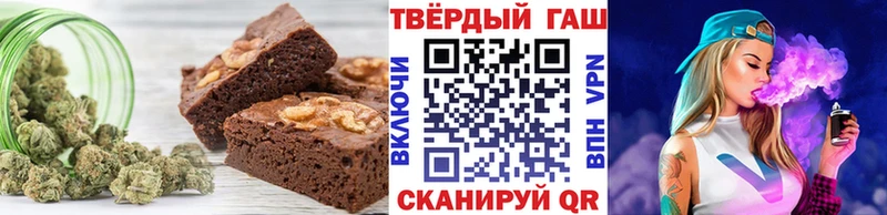 Еда ТГК конопля Щигры