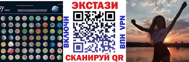 ЭКСТАЗИ Дубай  где можно купить наркотик  Щигры 