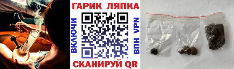 магазин  наркотиков  Щигры  kraken ТОР  ГАШ убойный 