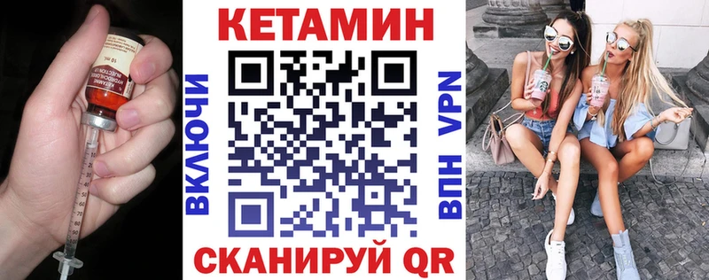 КЕТАМИН VHQ  где купить наркоту  mega ONION  Щигры 