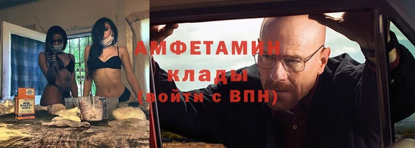 мефедрон VHQ Алексин