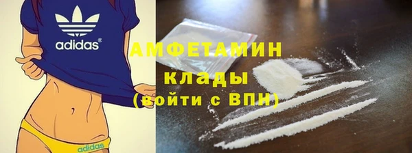 прущие крисы Алзамай