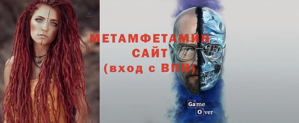 мефедрон VHQ Алексин