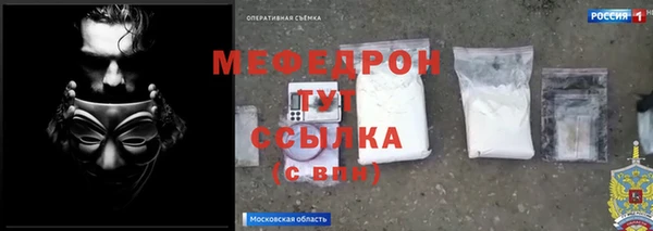 мефедрон VHQ Алексин