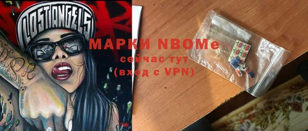 мефедрон VHQ Алексин