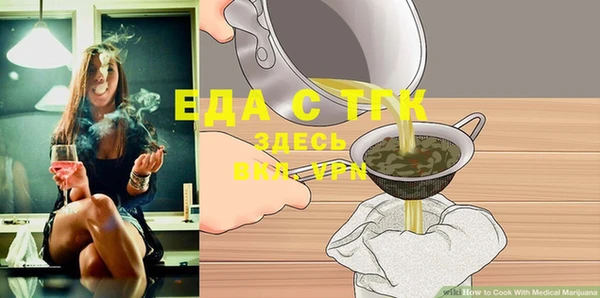 мефедрон VHQ Алексин