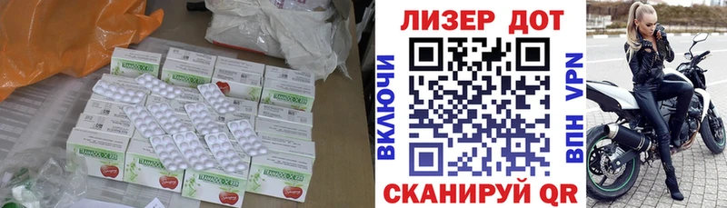 ЛСД экстази кислота  гидра ссылки  Щигры 