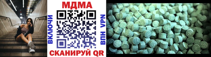 наркота  Щигры  MDMA crystal 