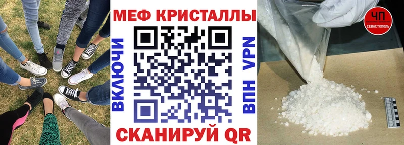 МЕФ mephedrone  mega сайт  Щигры 