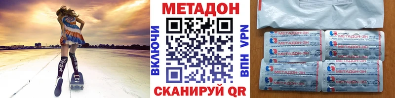 маркетплейс клад как найти наркотики Щигры МЕТАДОН мёд МЕГА рабочий сайт