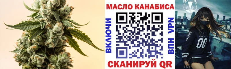 где продают   ОМГ ОМГ   Дистиллят ТГК вейп с тгк  Щигры 