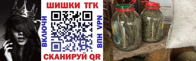 omg ТОР  Щигры  Каннабис White Widow  что такое наркотик 